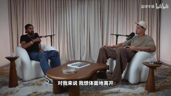 吹杨谈离开老鹰：只想体面走人，不想像杜兰特那么难看！